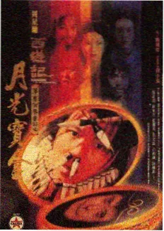 周末慢炖剧照