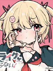 纸上星河漫画封面